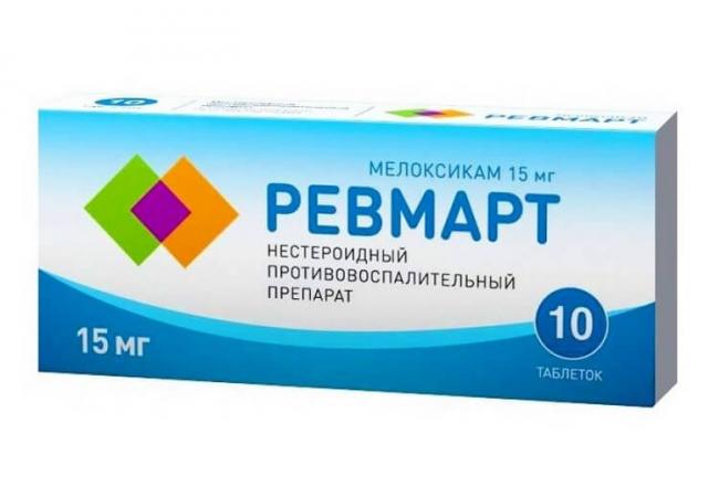 Аналоги ревмарт