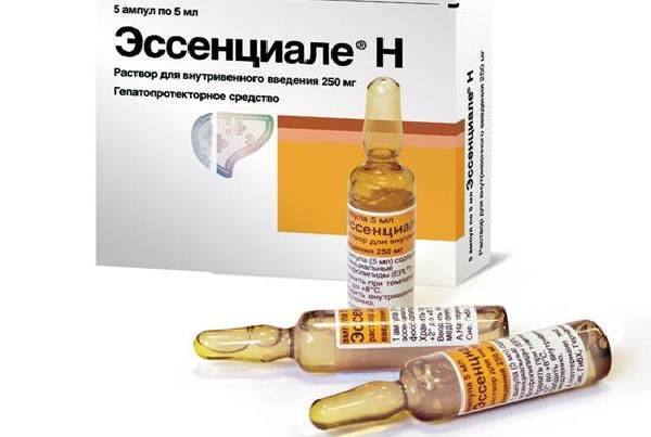 Эссенциале Н , Раствор для внутривенного введения