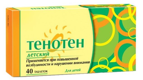 Афобазол
