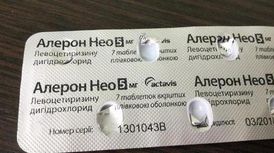 Алерон при аллергии