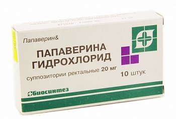 Уколы папаверин