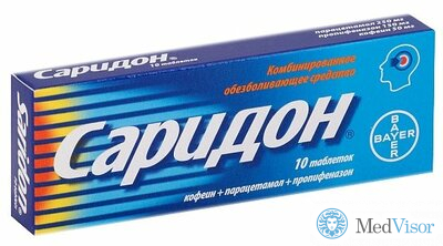 Саридон