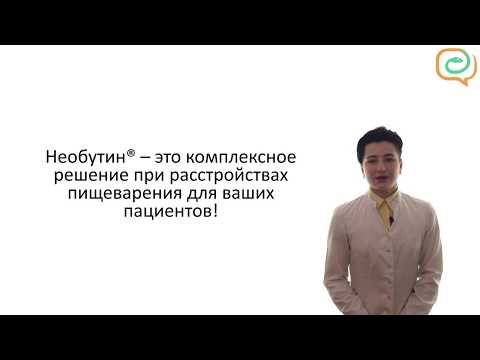 Тримедат