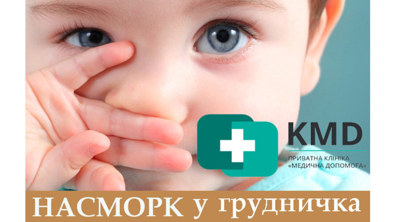 Почему заложен нос без соплей – лечение у взрослых заложенности