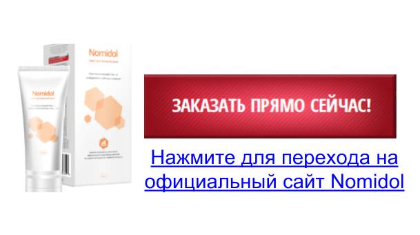 Симвастол