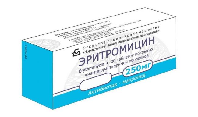 Индапафон
