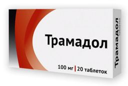 Трамал ретард