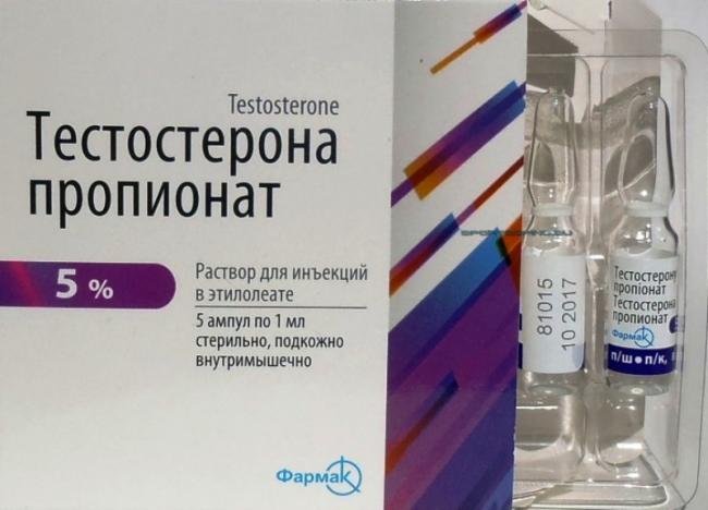 Тестостерона пропионат
