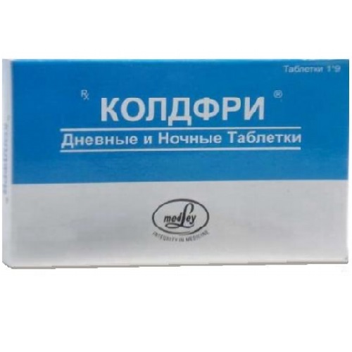 Колдфри