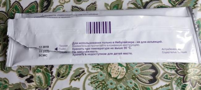 Пульмикорт – инструкция, применение ингаляций для детей, цена, отзывы