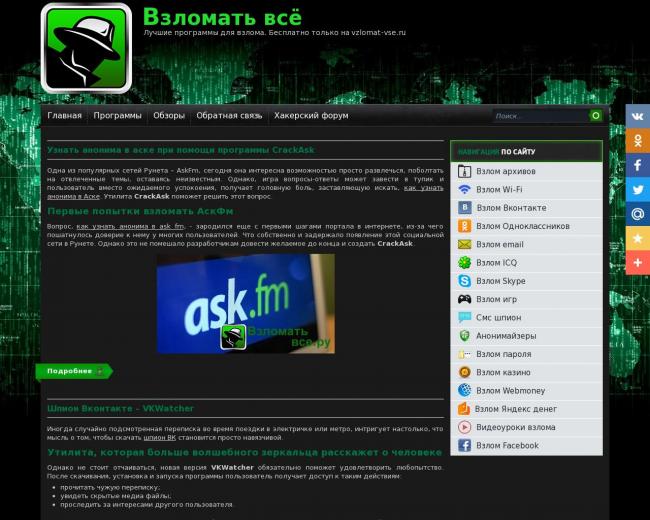 Отзывы о препарате диосмин