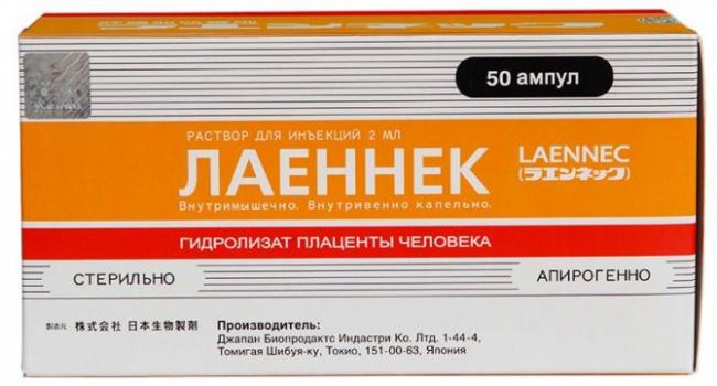 Лаеннек – инструкция по применению и отзывы