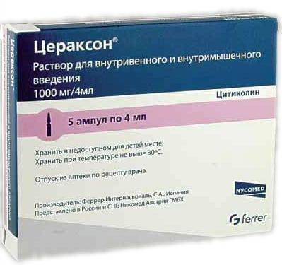 Капли в нос для памяти
