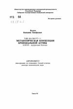Передается ли бронхиальная астма от родителей по наследству?