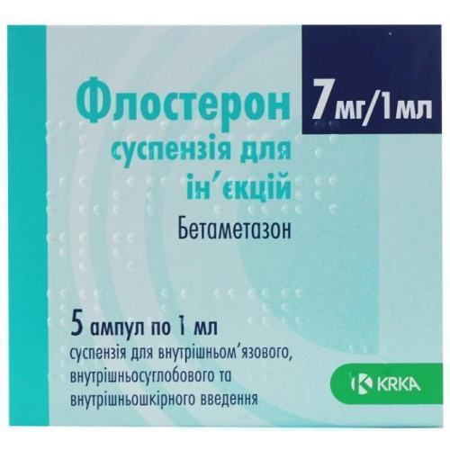 Особенности применения уколов флостерон