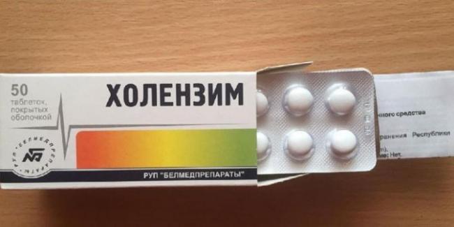Холагол отзывы