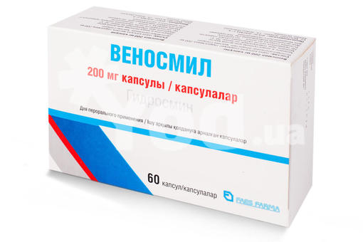 Веносмил
