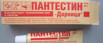 Препарат энтресто: цены и отзывы, аналоги