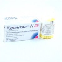 Курантил 75