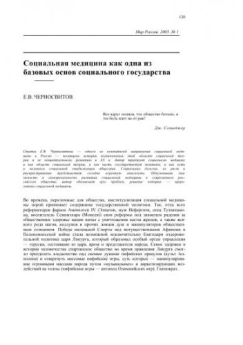 Латентная гомосексуальность