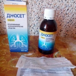 Аналоги сиропа джосет