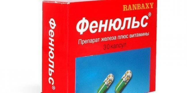 Фенюльс 100 Fenules 100