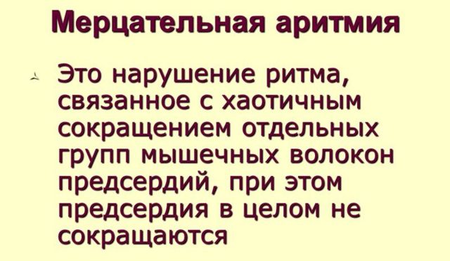Уколы сульфокамфокаин