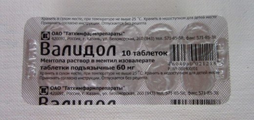 Циклодол (тригексифенидил)