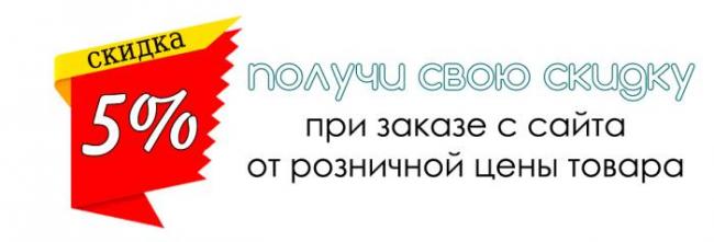 Настойка содекор: инструкция по применению, отзывы, аналоги, цена