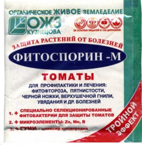 «фитоспорин-м»: описание, рекомендованные способы применения и дозировка