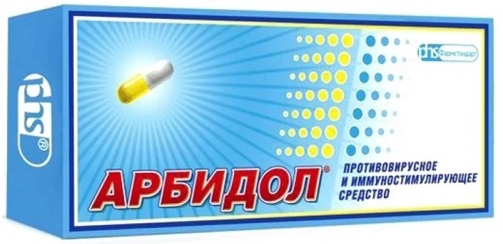 Общие принципы лечения инфекционных больных