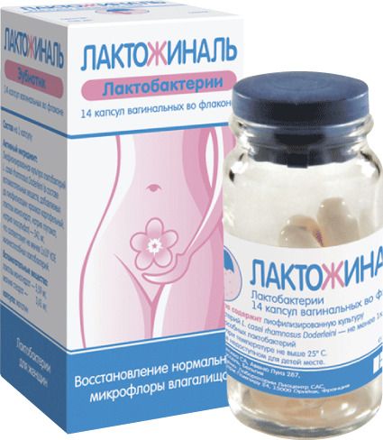 Лактобактерин — форма выпуска, состав, инструкция по применению для детей и взрослых, аналоги и цена