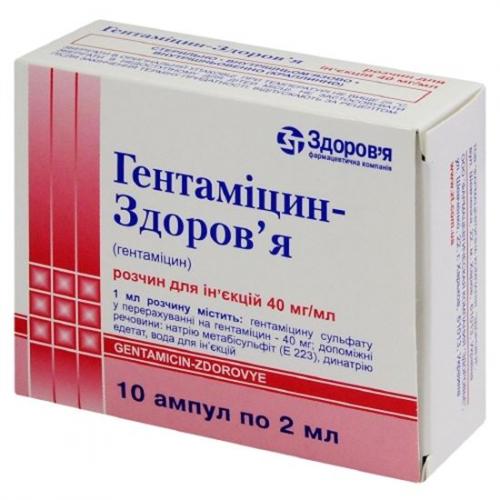 Капли, мазь, уколы гентамицин: инструкция по применению, цена и отзывы