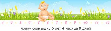 Виферон свечи 150 000 ме для детей