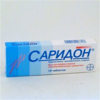 Саридон