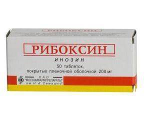 Иммунозин сироп, 250 мг5 мл
