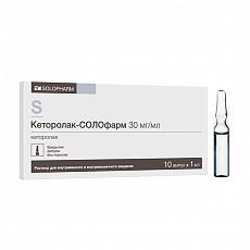 Кеторол мазь. инструкция по применению, цена, аналоги, отзывы