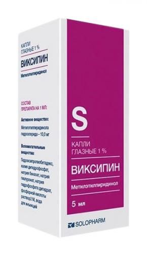 Квинакс: цена, аналоги, инструкция, отзывы, наличие в аптеках и снятие с производства