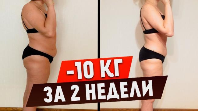 Самые эффективные диеты для похудения живота за неделю на 10 кг в домашних условиях: подробное меню, рецепты
