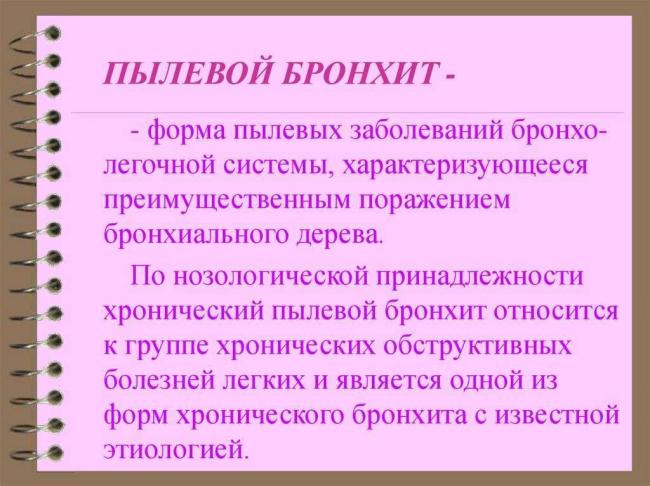 Хронический бронхит. симптомы и лечение у взрослых. препараты, эффективные народные средства в домашних условиях