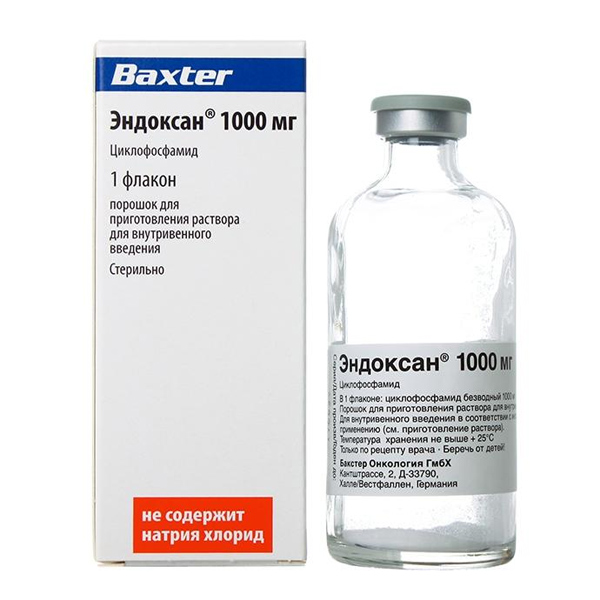 Эндоксан