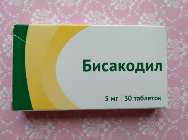 Бисакодил таблетки