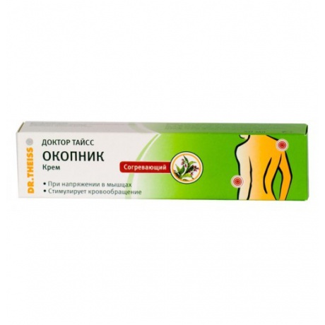 Инструкция по применению мази окопника