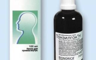 Тонзилгон н таблетки(драже) — инструкция по применению