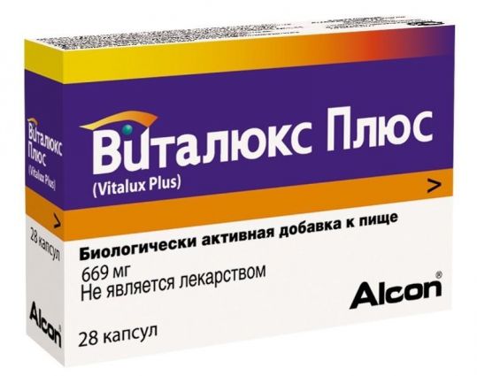Все о препарате нутроф тотал: особенности применения