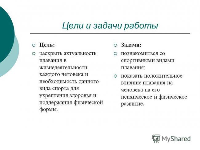 Бег или ходьба — что лучше для здоровья?