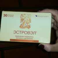Эстровэл: инструкция по применению и для чего он нужен, цена, отзывы, аналоги