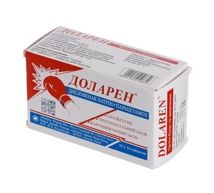 Саридон — инструкция по применению