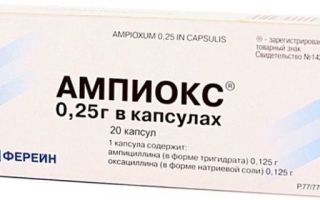 Ванкомицин