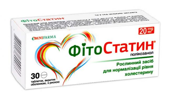 Фитин